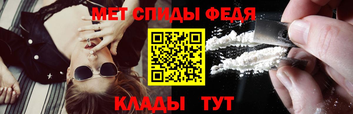 АМФЕТАМИН 98%  Амфетамин  Тимашёвск  Вход с VPN 