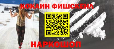 ПСИЛОЦИБИНОВЫЕ ГРИБЫ Будённовск