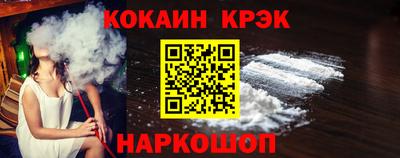 кокаин премиум Бугуруслан