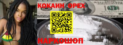 индика Бузулук