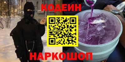 кокаин премиум Бугуруслан