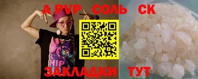 индика Бузулук