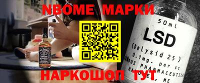 ПСИЛОЦИБИНОВЫЕ ГРИБЫ Будённовск