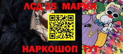 индика Бузулук