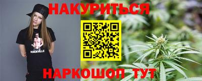 кокаин премиум Бугуруслан