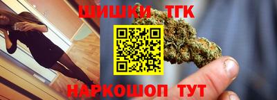 ПСИЛОЦИБИНОВЫЕ ГРИБЫ Будённовск