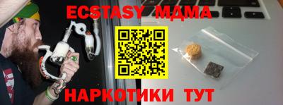 ПСИЛОЦИБИНОВЫЕ ГРИБЫ Будённовск