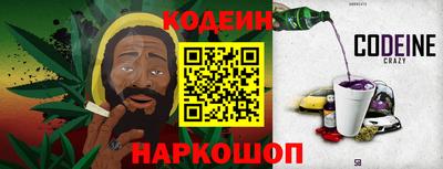 ПСИЛОЦИБИНОВЫЕ ГРИБЫ Будённовск