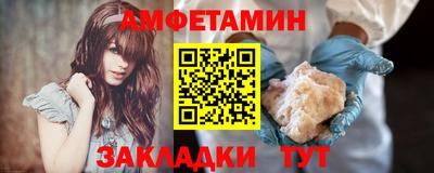 кокаин премиум Бугуруслан