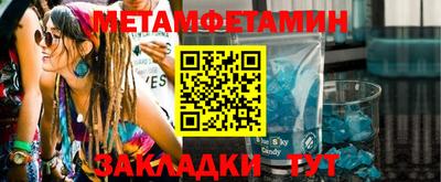 индика Бузулук