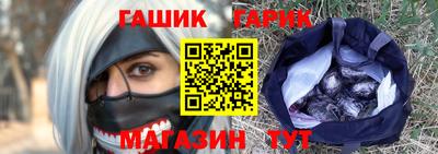 ПСИЛОЦИБИНОВЫЕ ГРИБЫ Будённовск
