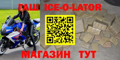ПСИЛОЦИБИНОВЫЕ ГРИБЫ Будённовск