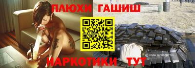 ПСИЛОЦИБИНОВЫЕ ГРИБЫ Будённовск
