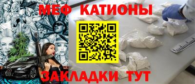 кокаин премиум Бугуруслан