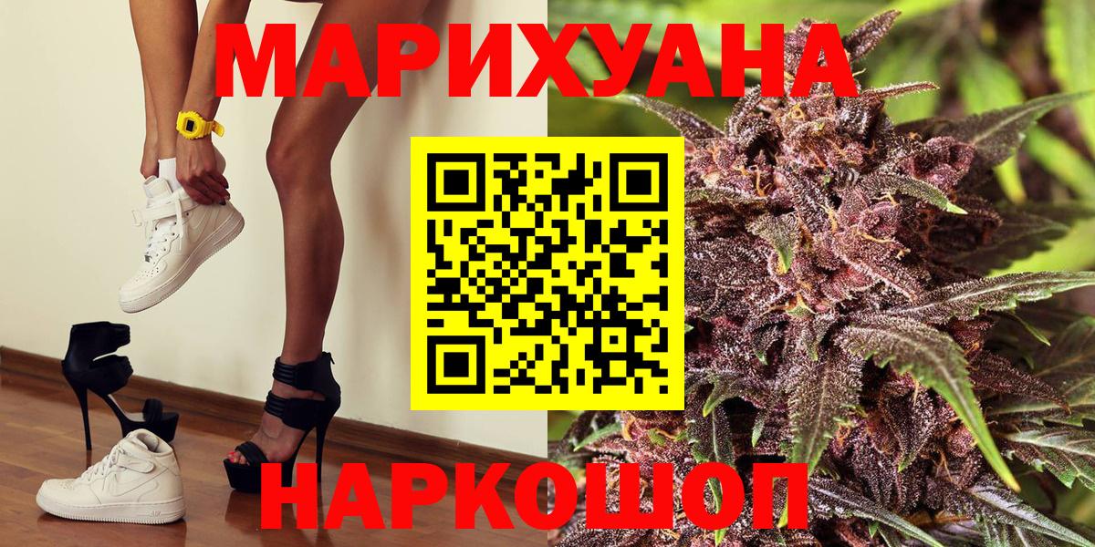Бошки марихуана VHQ  Марихуана OG Kush  Тимашёвск  Вход с VPN  Бошки Шишки гибрид 